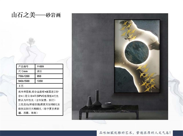 發(fā)光立體畫(huà)