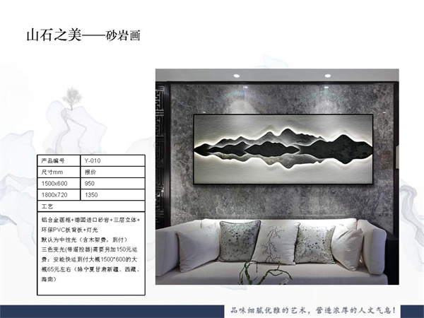 發(fā)光立體畫(huà)