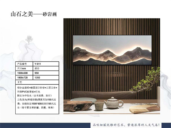 發(fā)光立體畫(huà)